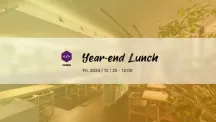 Year-End Lunch