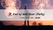 End of Web-Year (Party) 2022