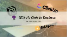 With No-Code to Business